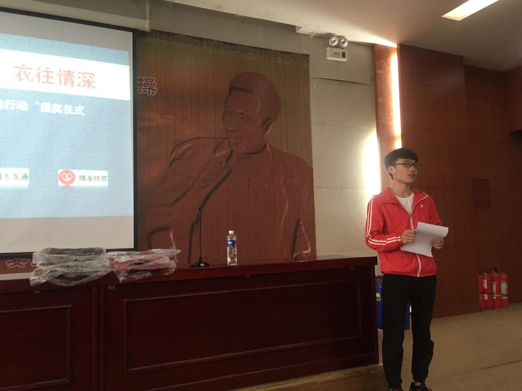 谈球吧分团委副书记高武总结